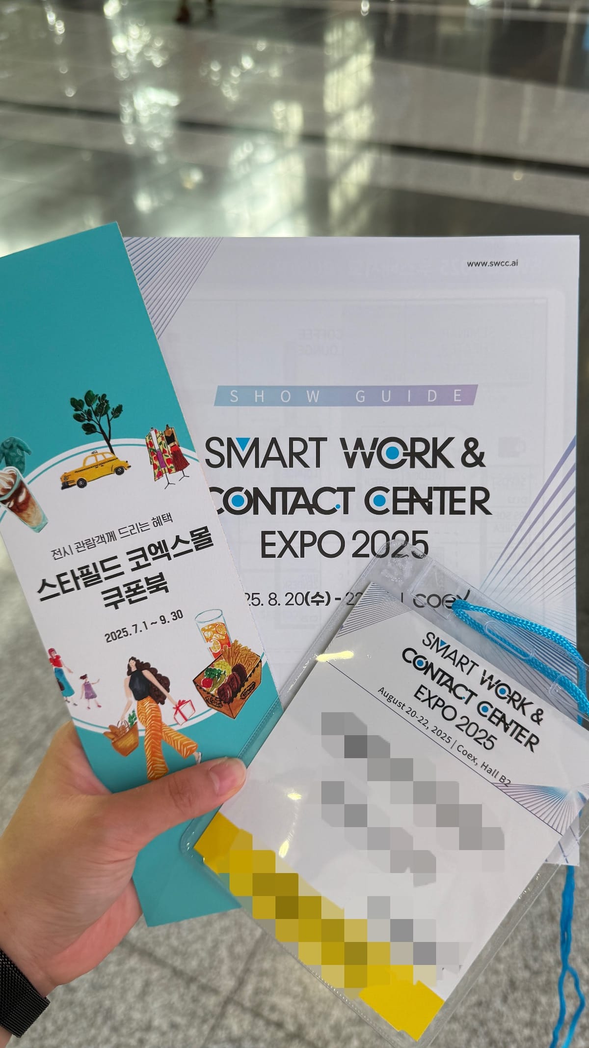 🌟 SWCC 2025 전시회 도슨티 참가 후기