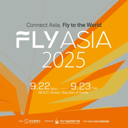 FLY ASIA 2025 참여 후기: 도슨티 AI 어시스턴트, 혁신을 선보이다!